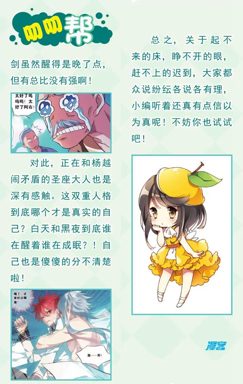 第444期159