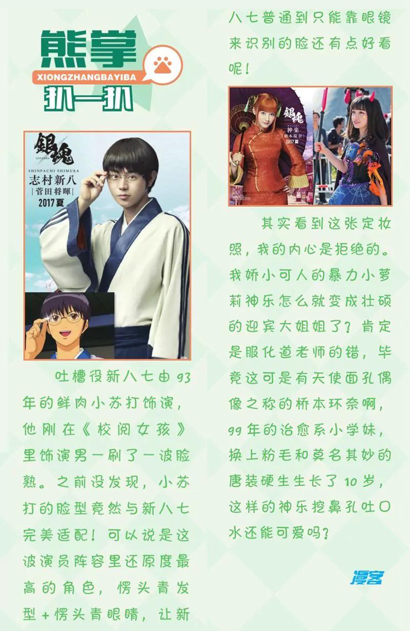 第444期161