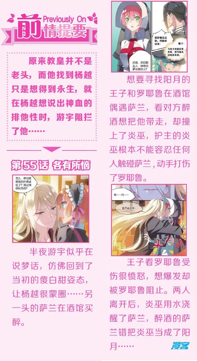 第444期163