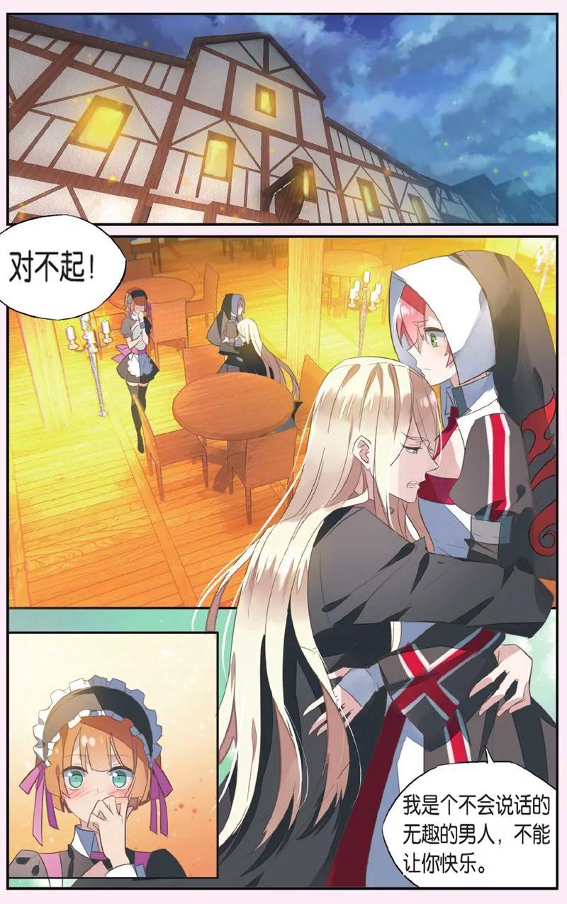 第444期164