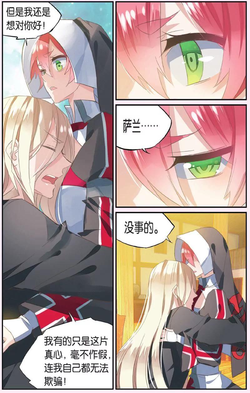 第444期165