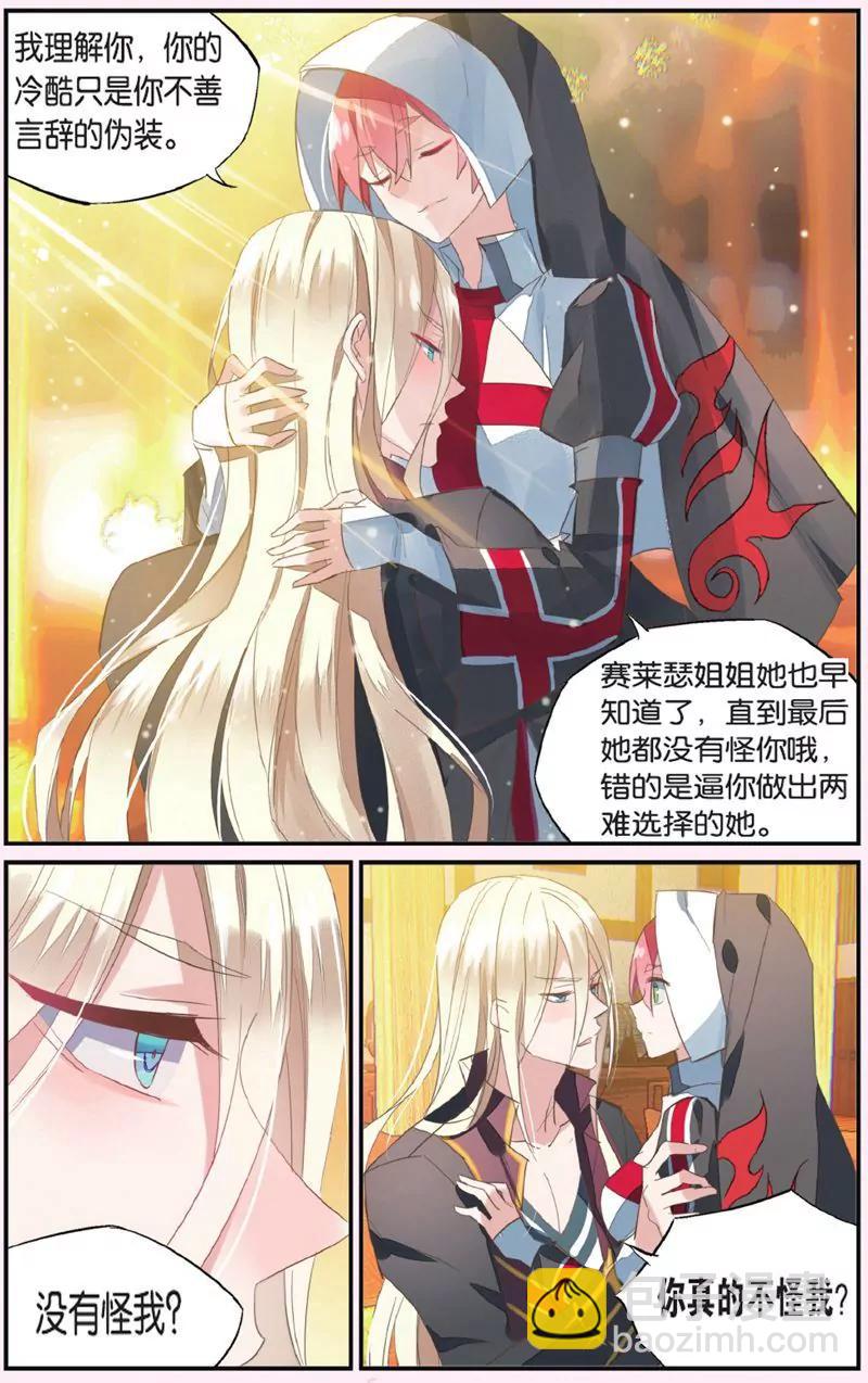 第444期166
