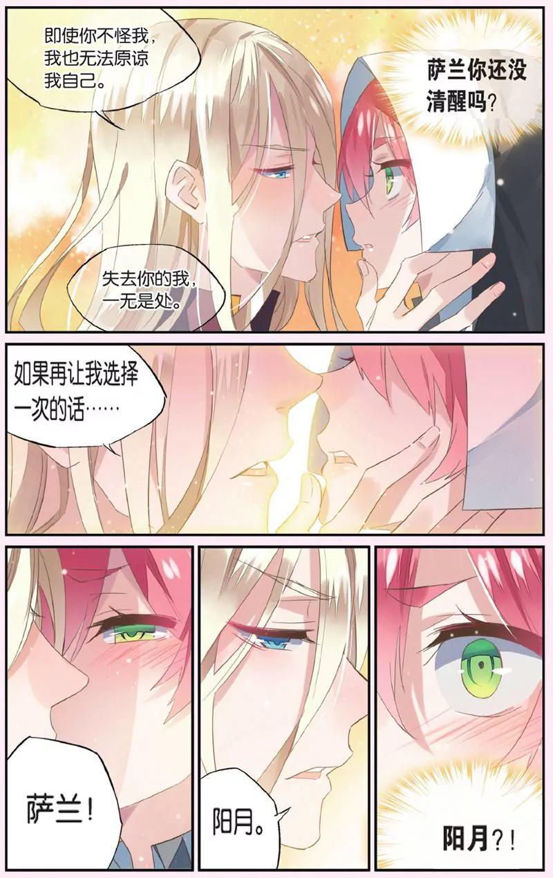 第444期167