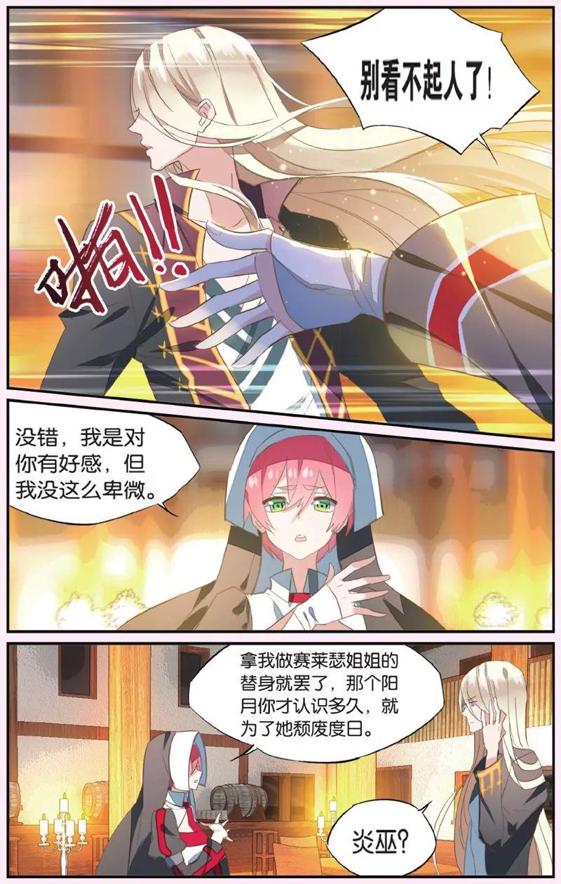 第444期168