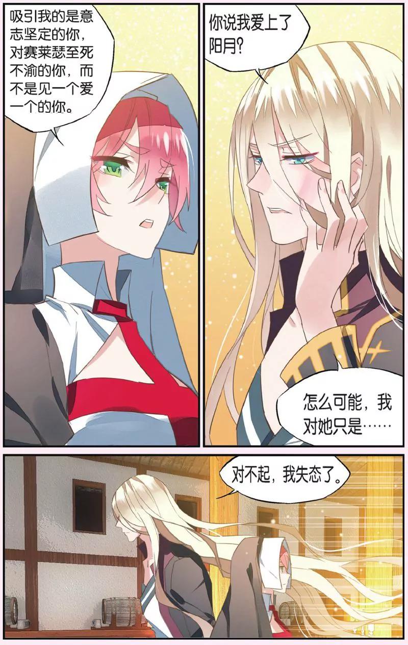 第444期169