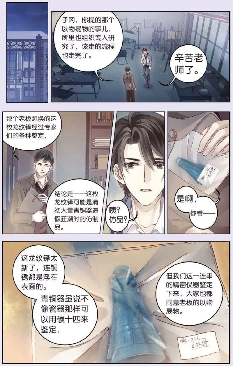 第444期17