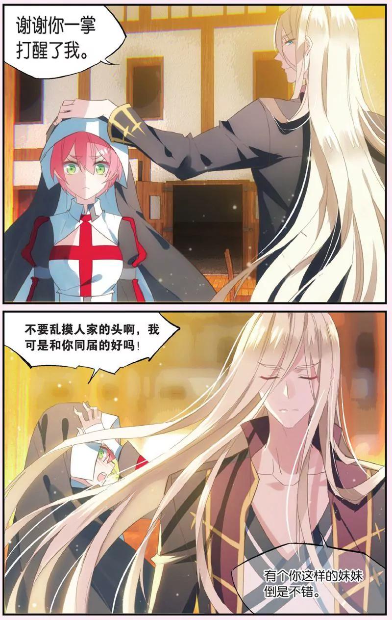 第444期170