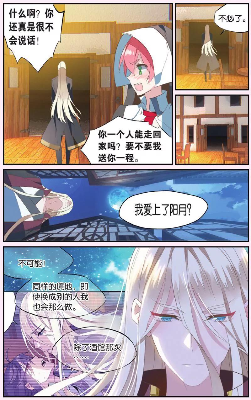 第444期171