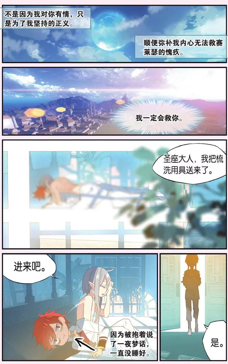 第444期173