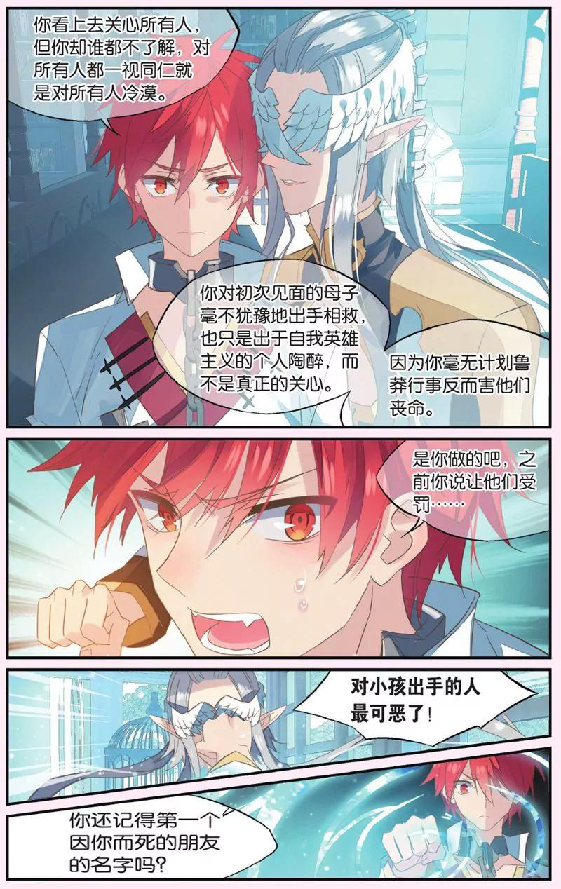 第444期179