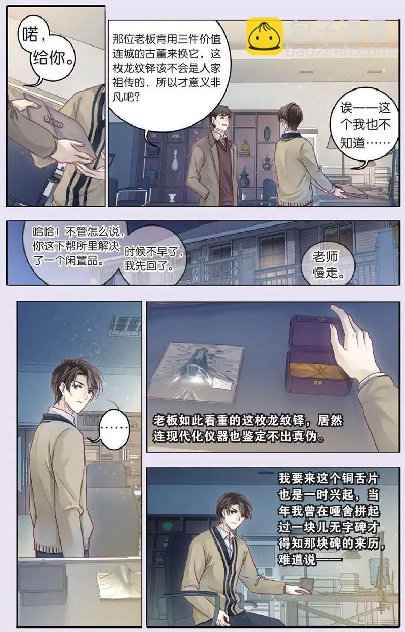 第444期18
