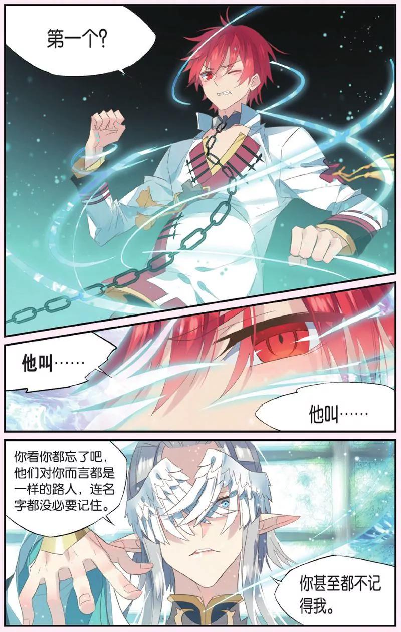第444期180