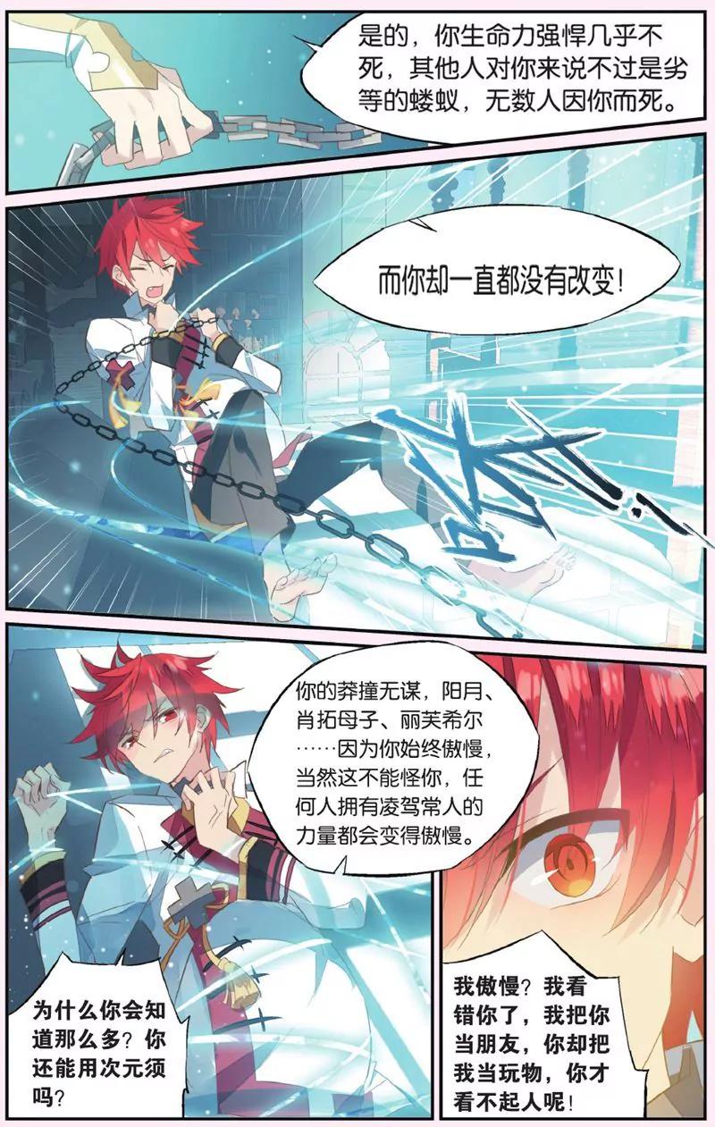 第444期181