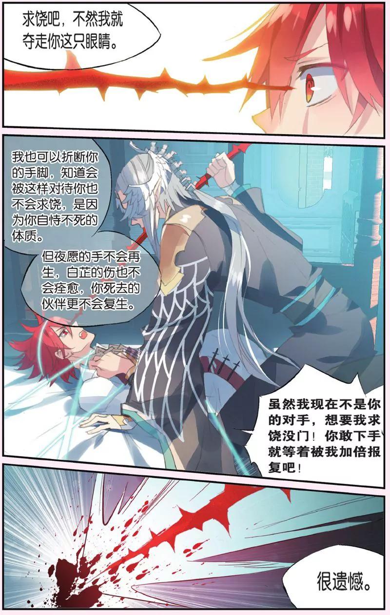 第444期182