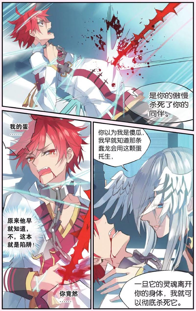 第444期183