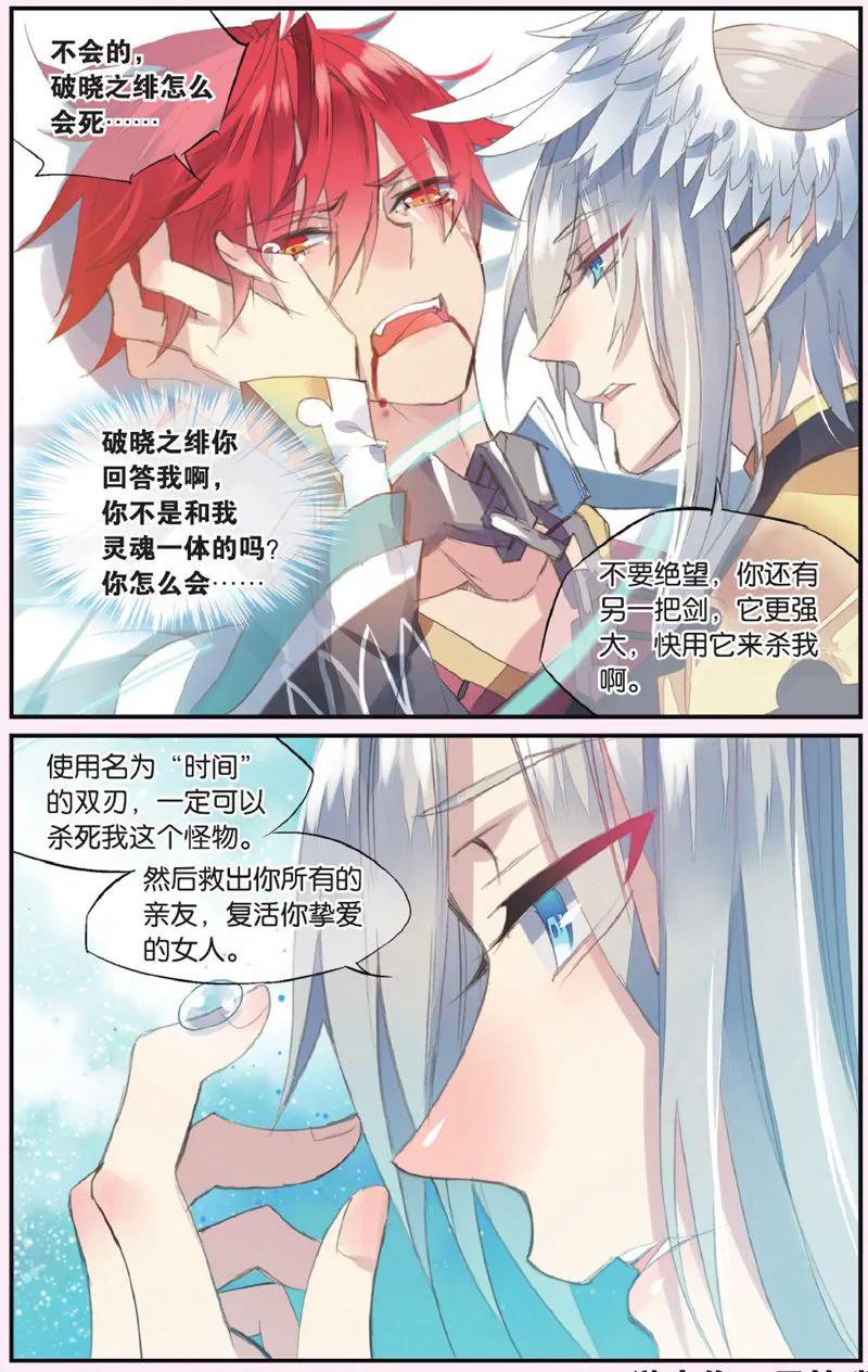 第444期184