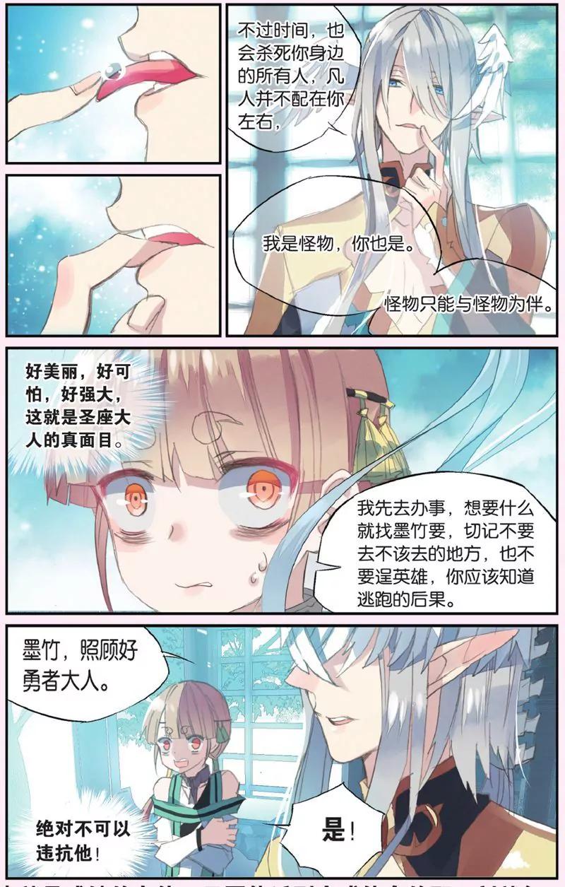 第444期185