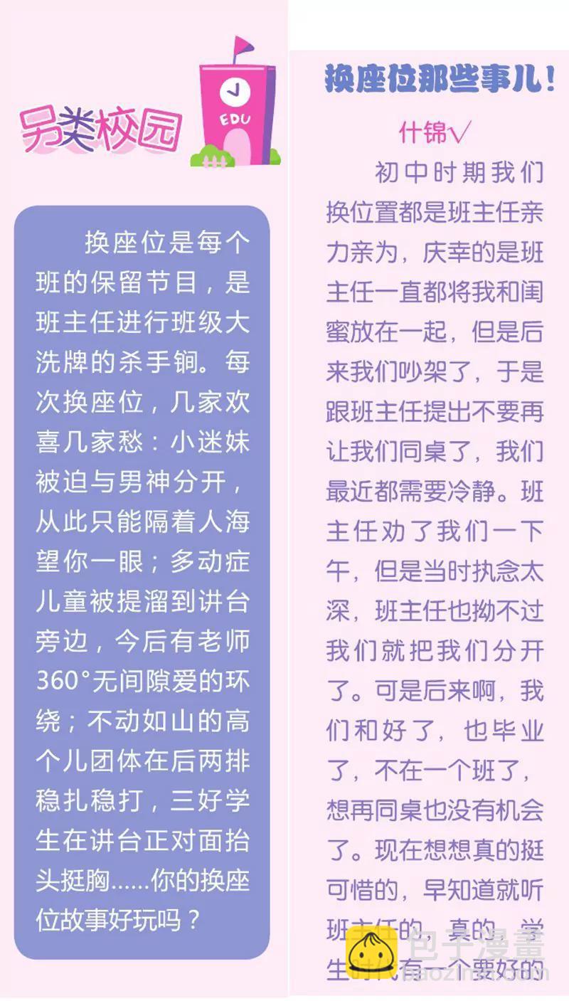 第444期186