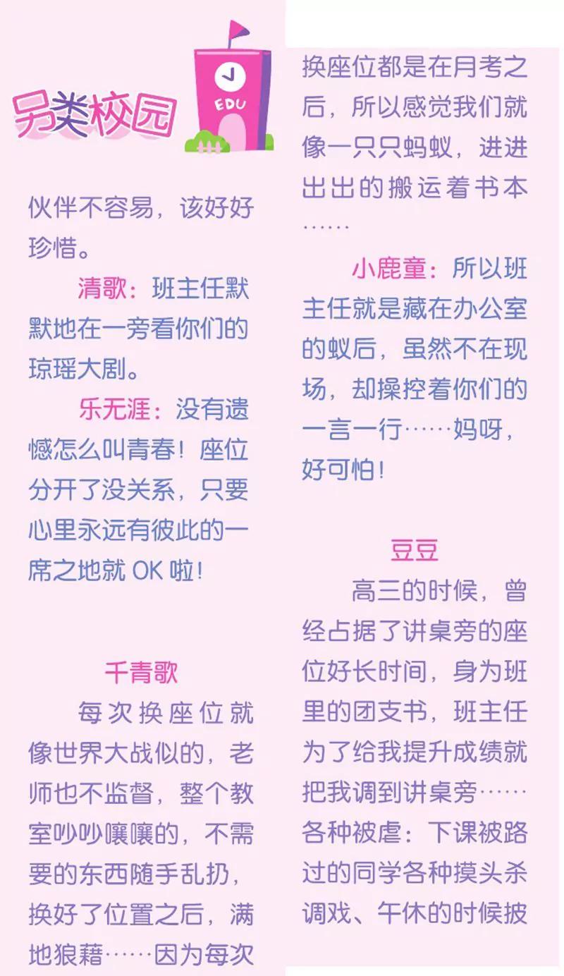 第444期187