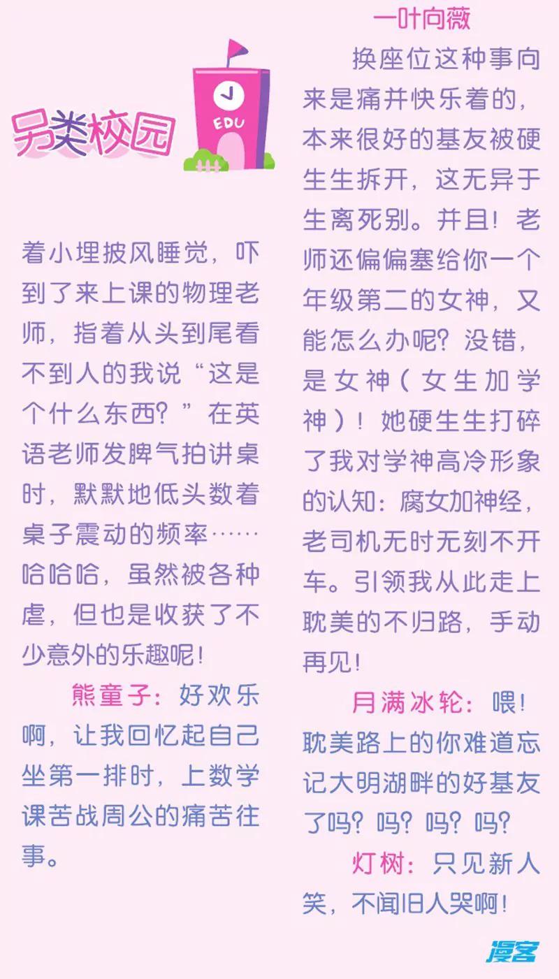 第444期188