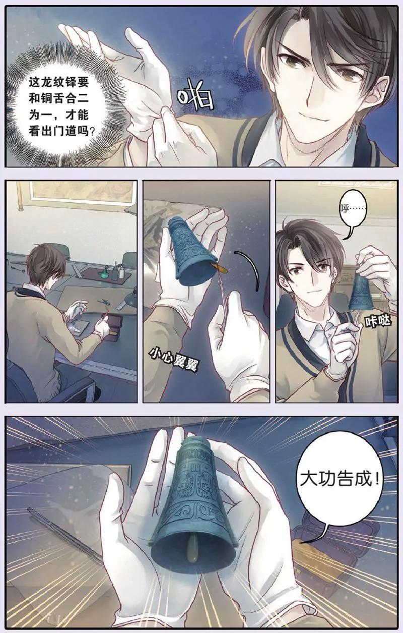 第444期19
