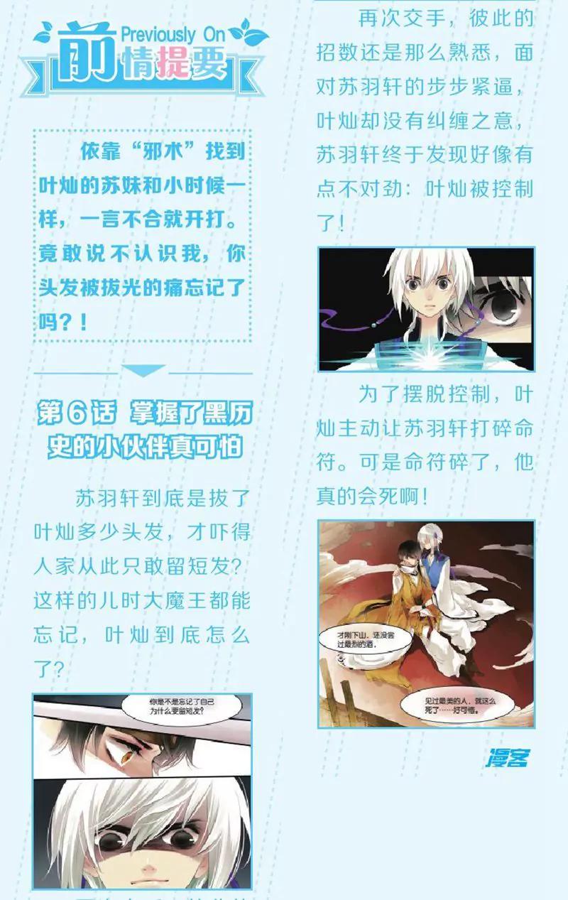 第444期192