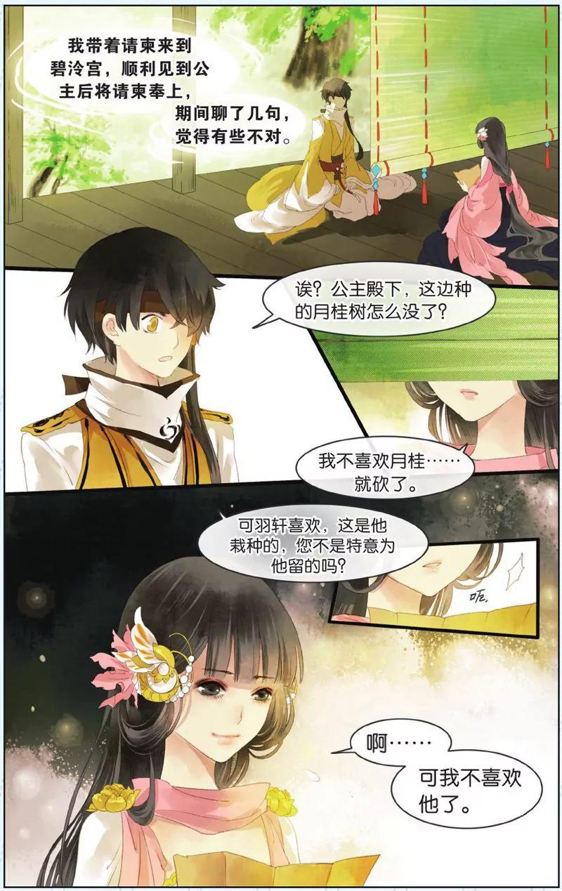 第444期195