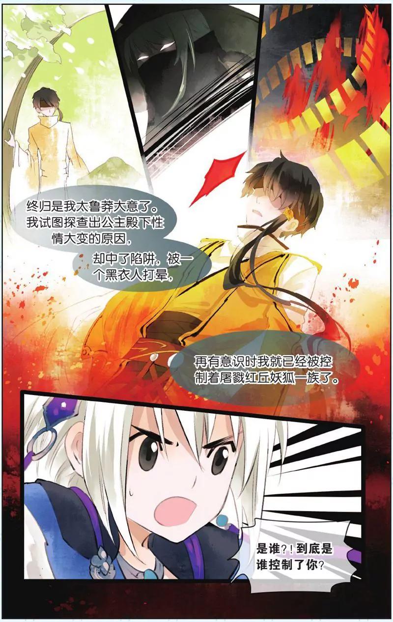 第444期198