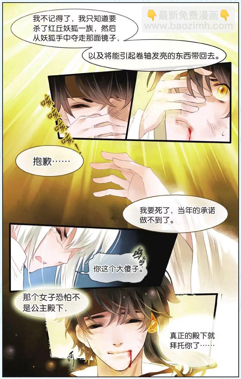 第444期199