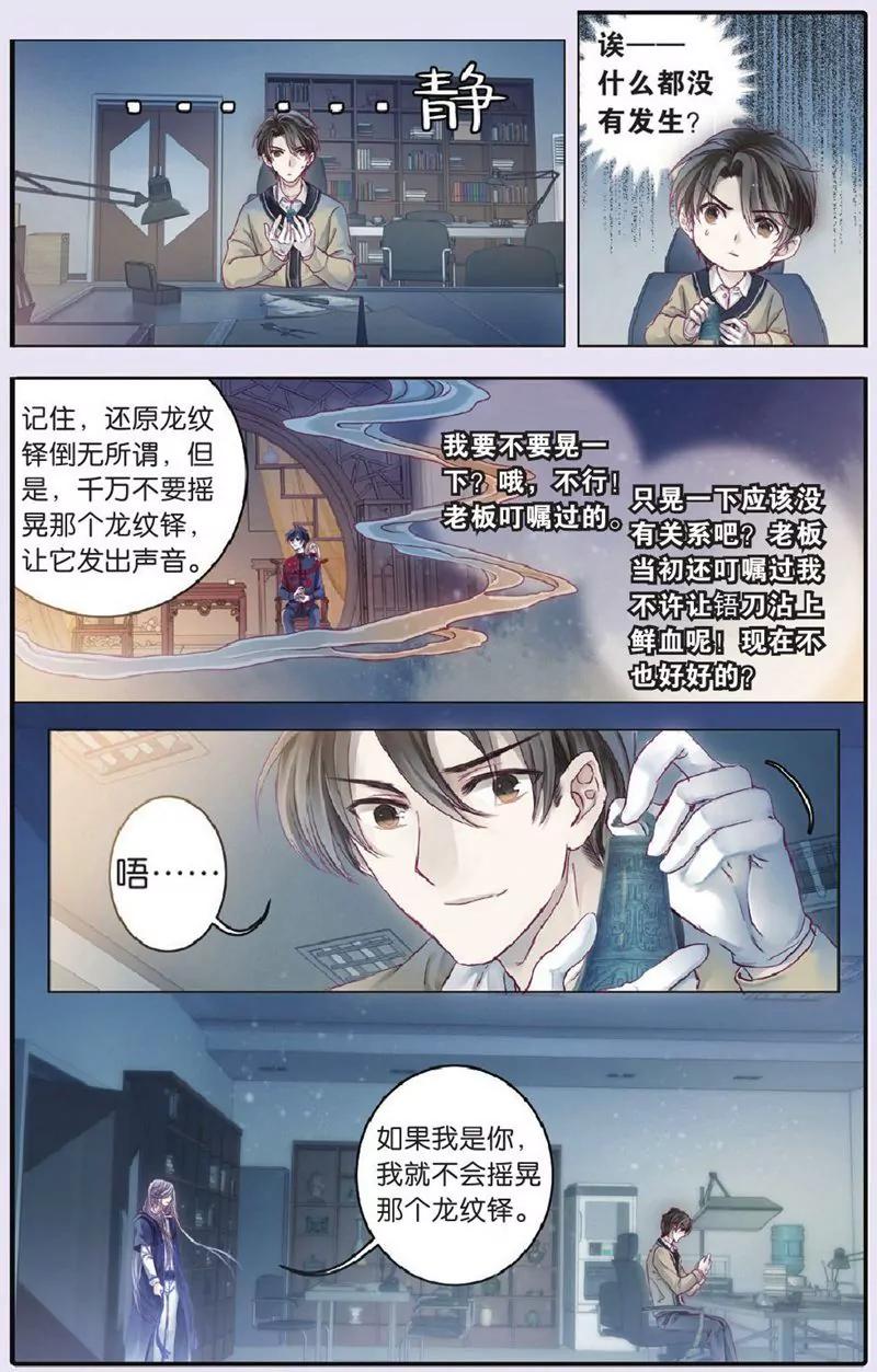 第444期20