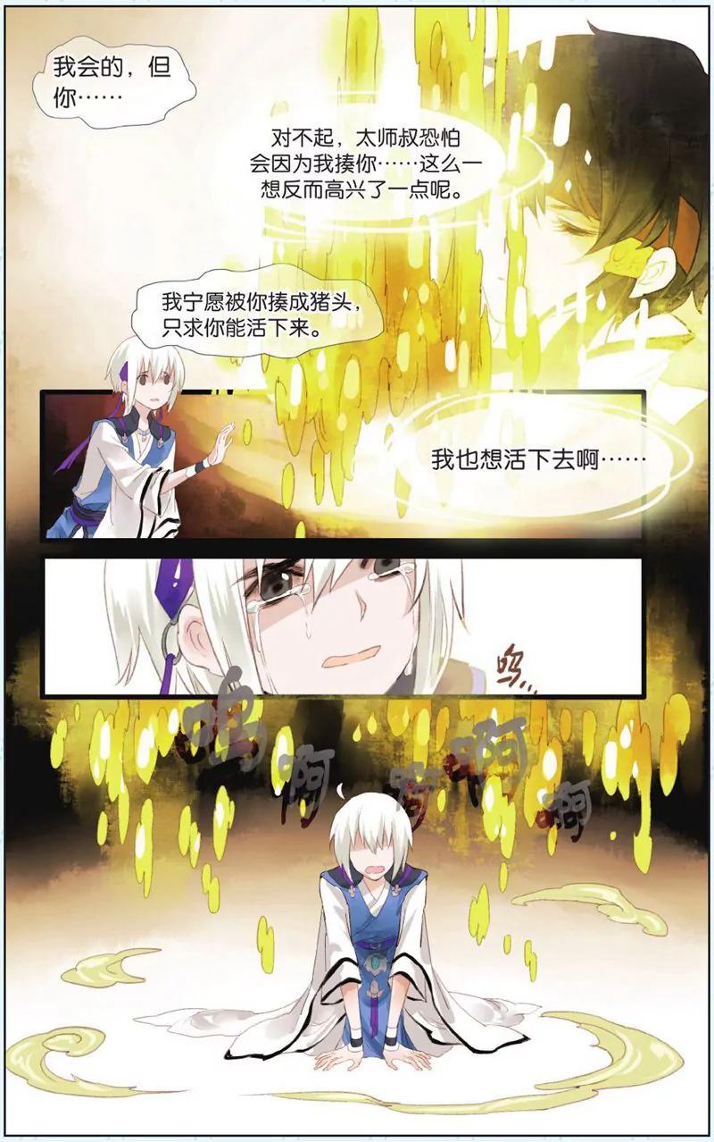 第444期200