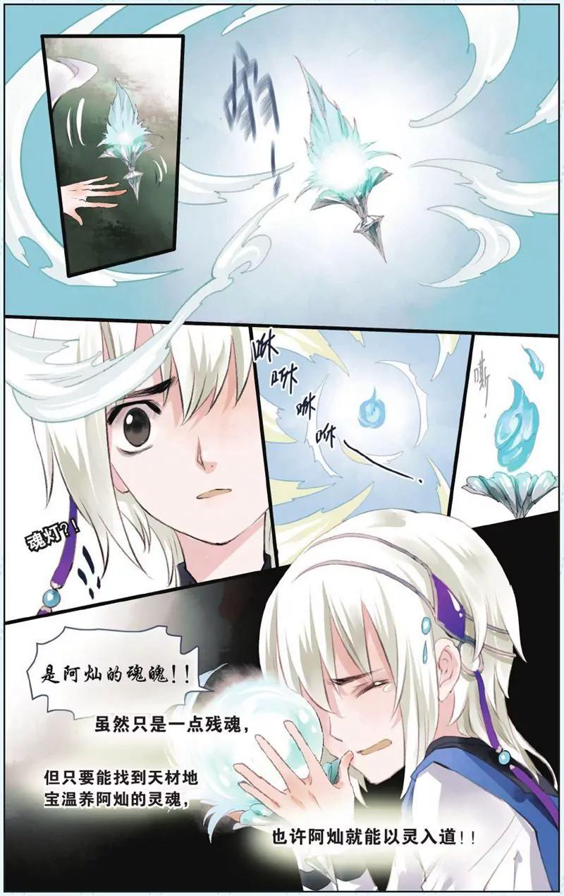 第444期201