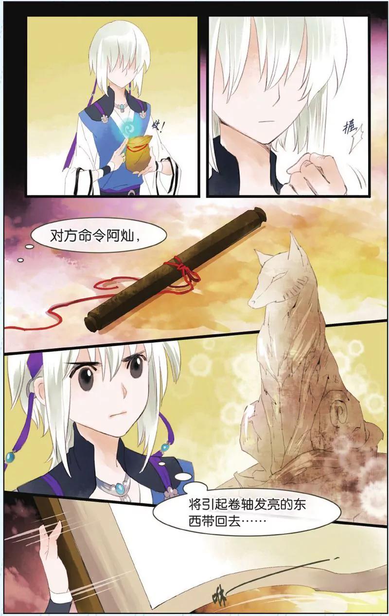 第444期202