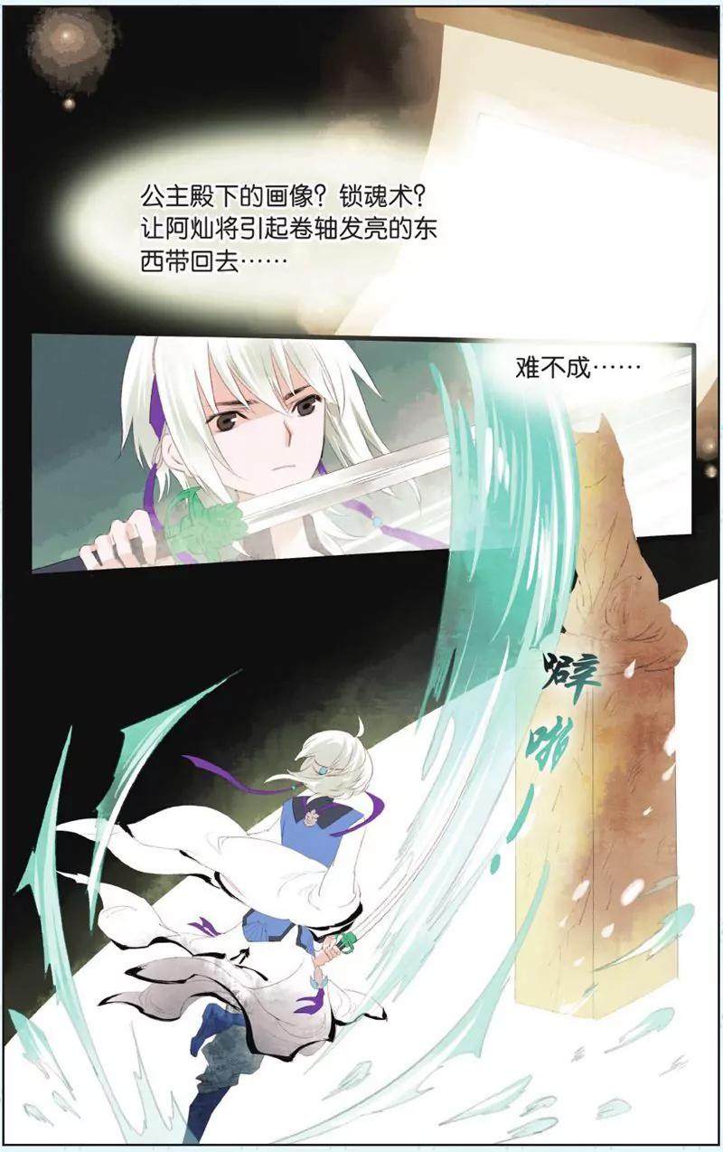 第444期203