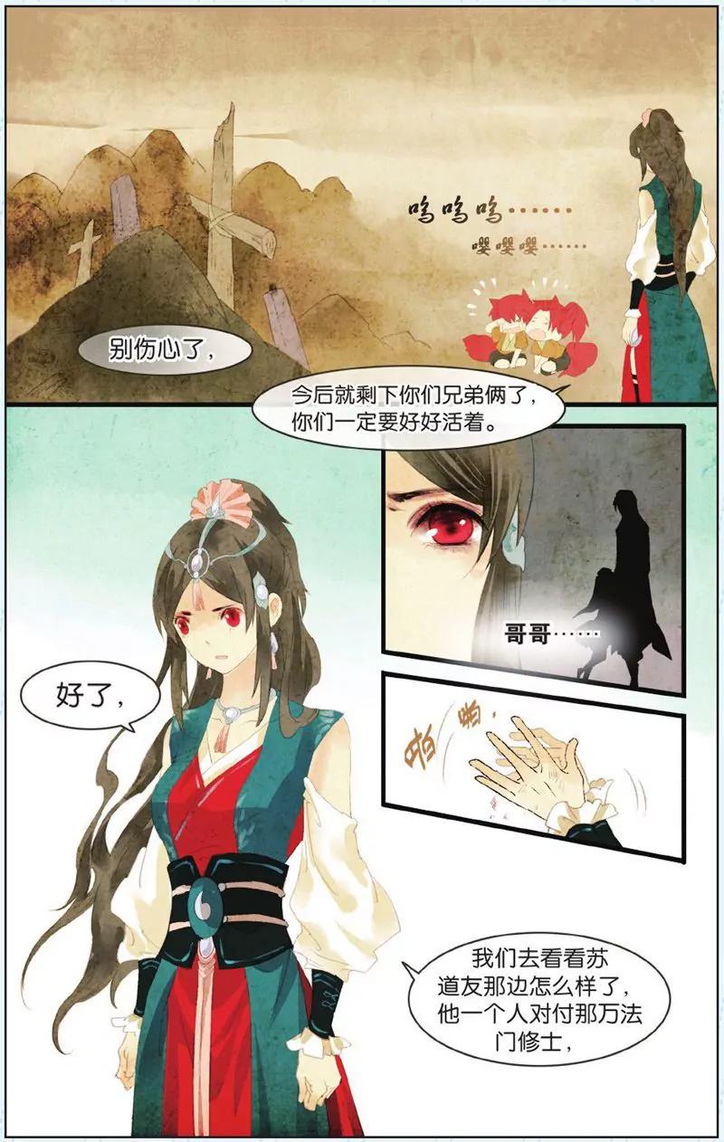 第444期204