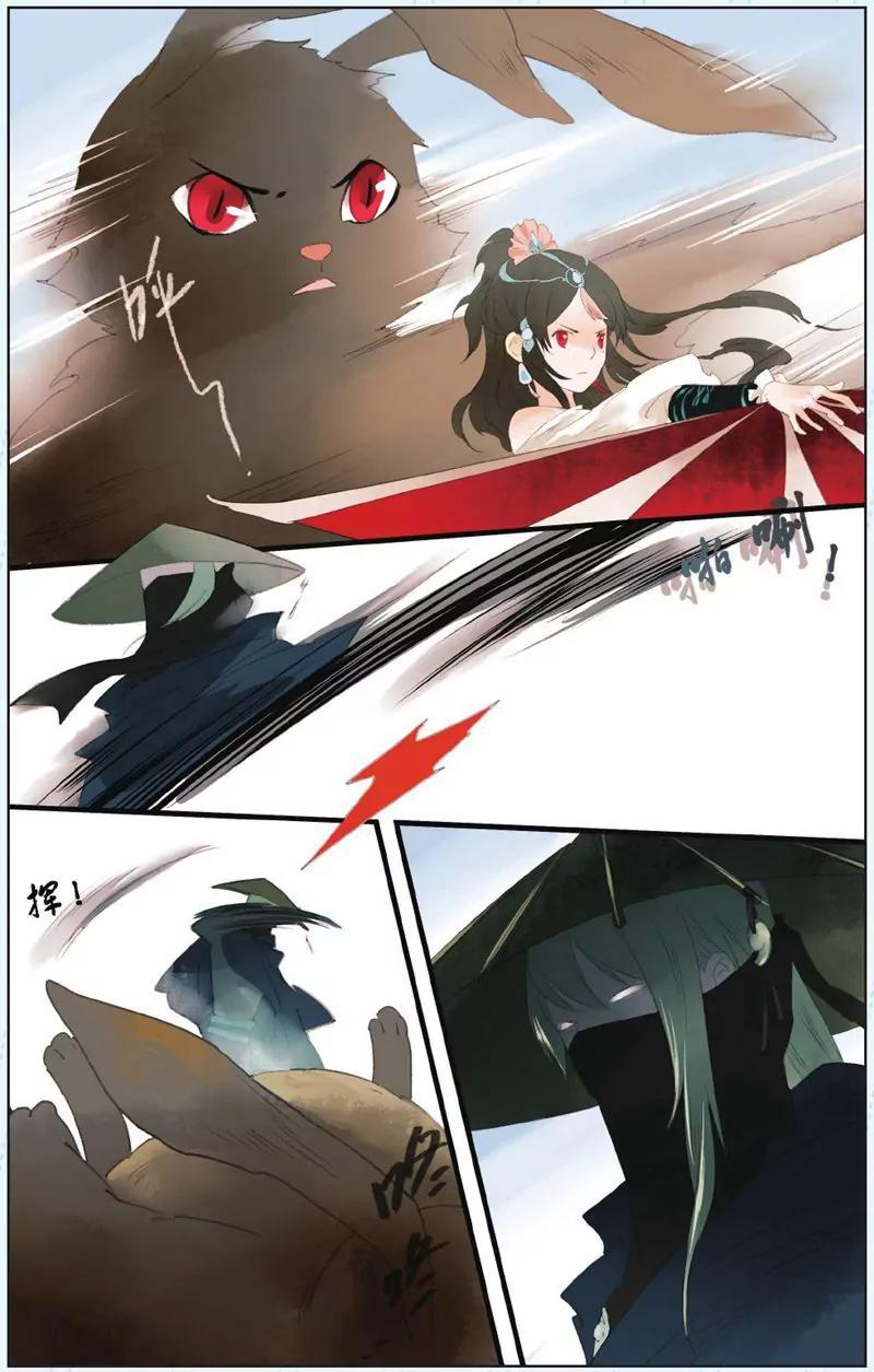 第444期207