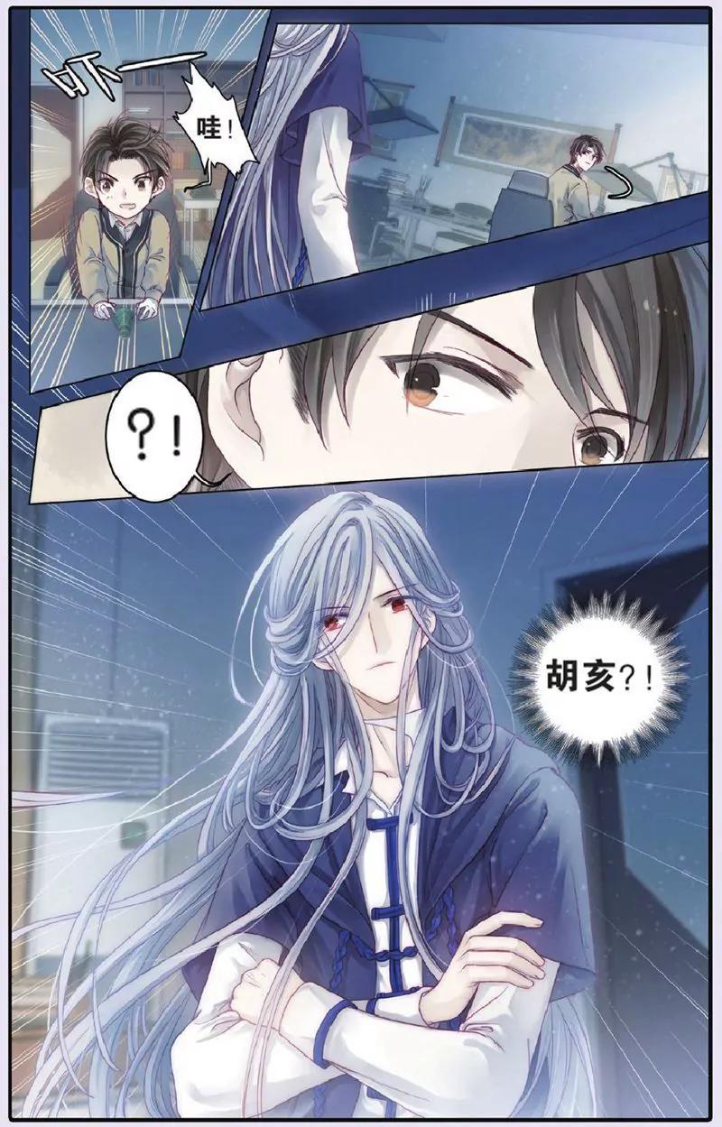 第444期21
