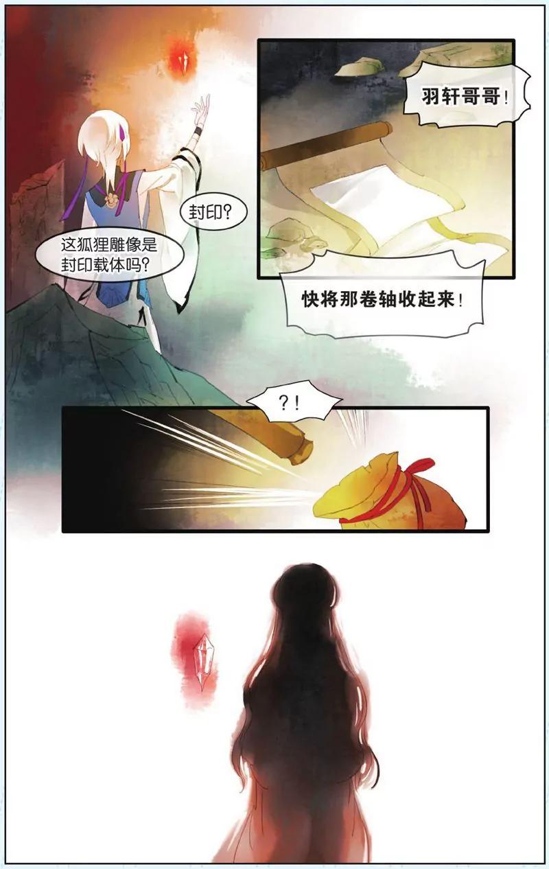 第444期214