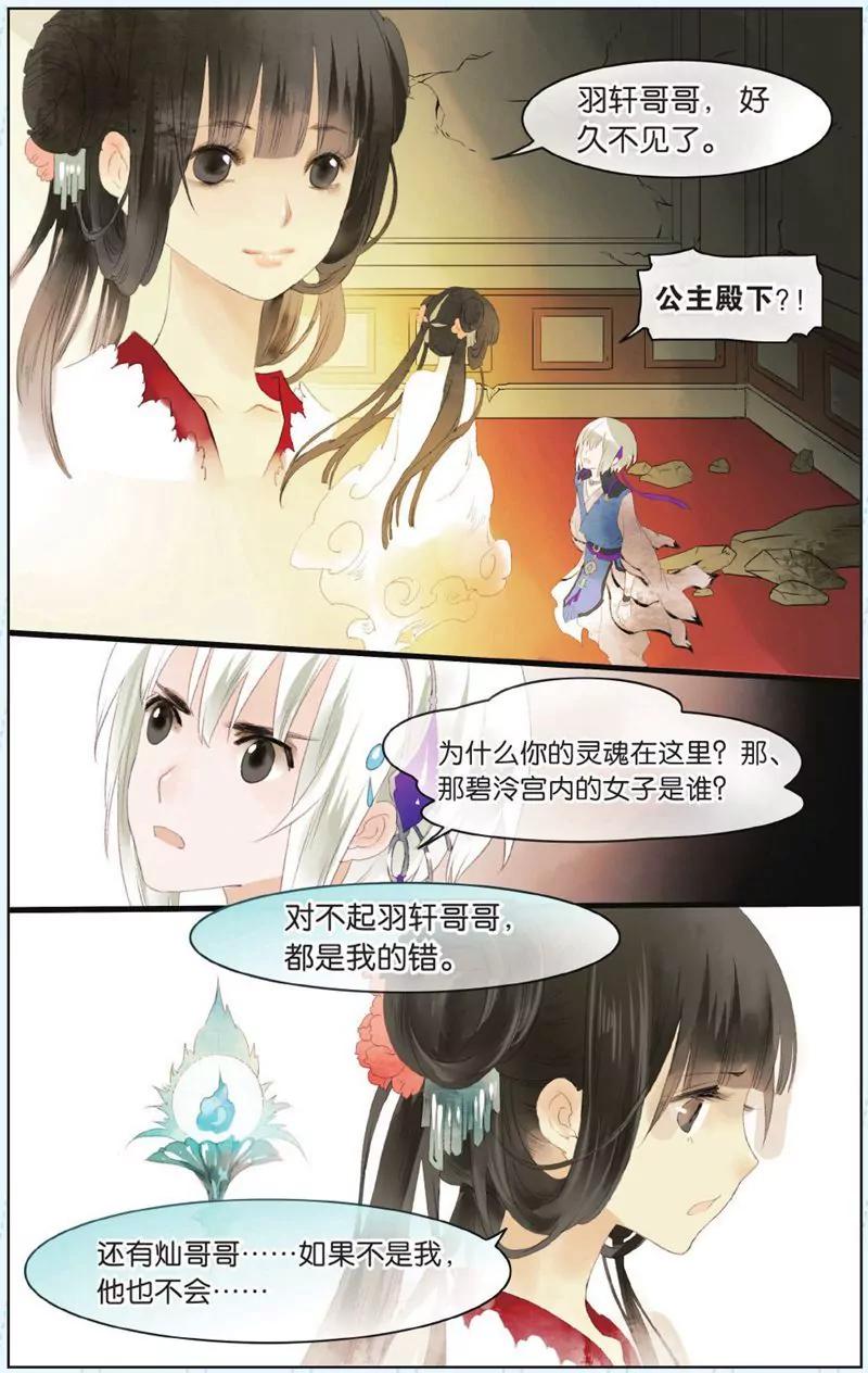 第444期215