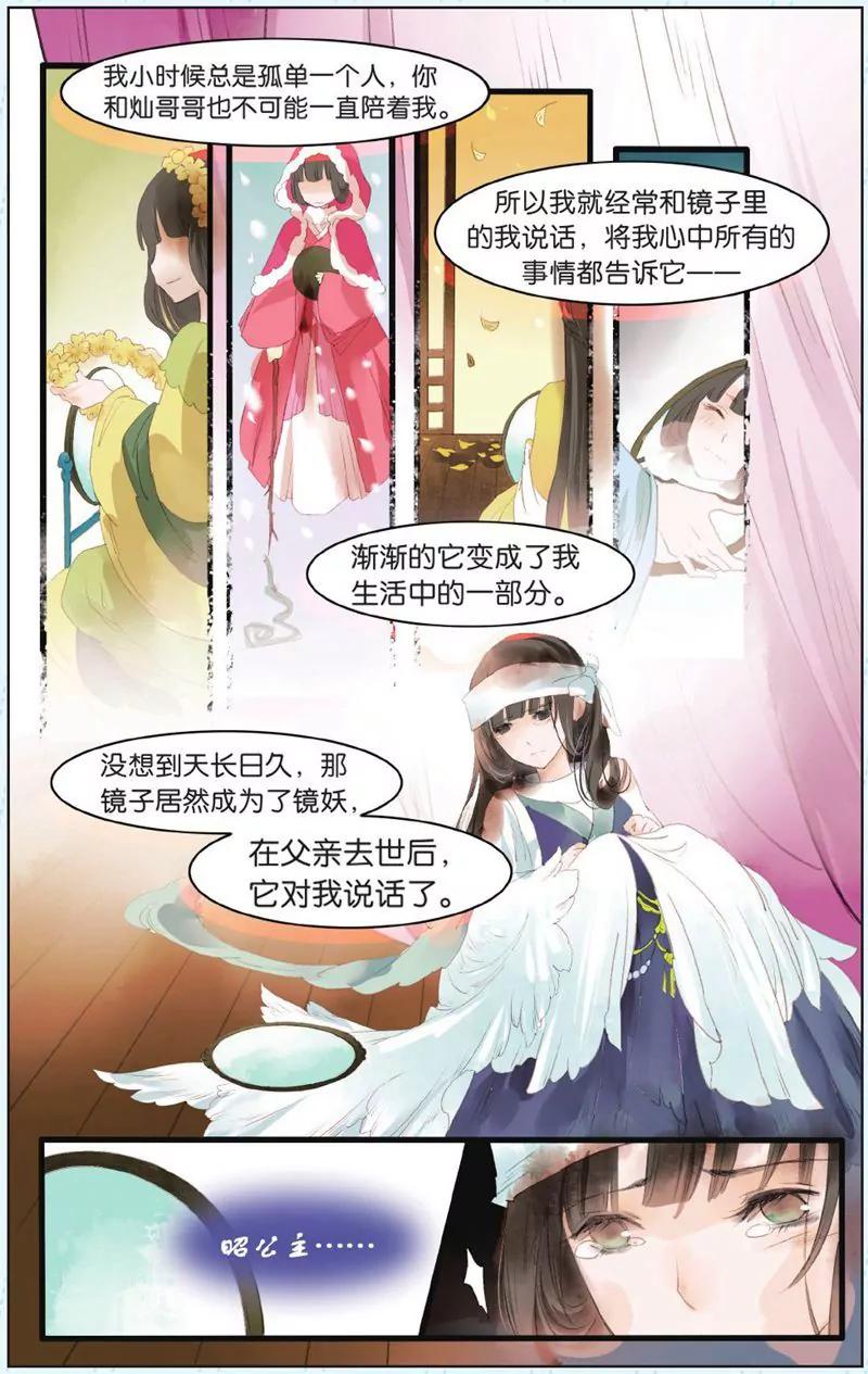第444期217