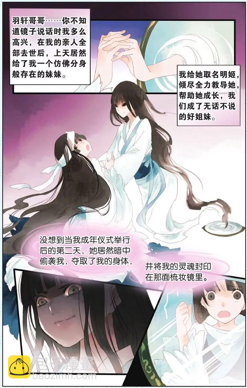 第444期218