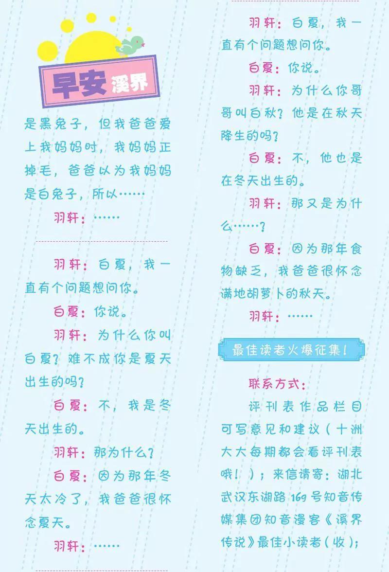 第444期221