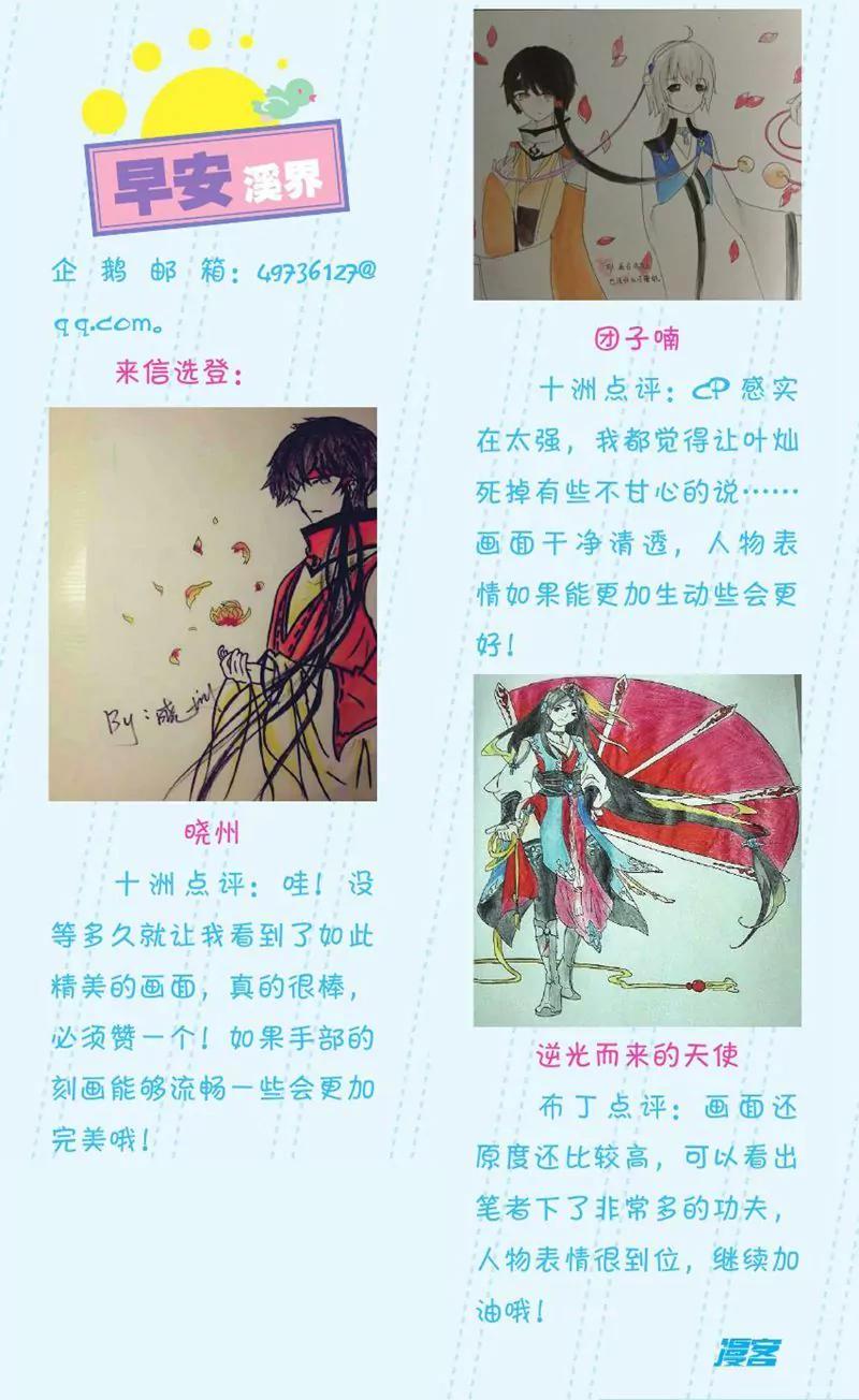 第444期222