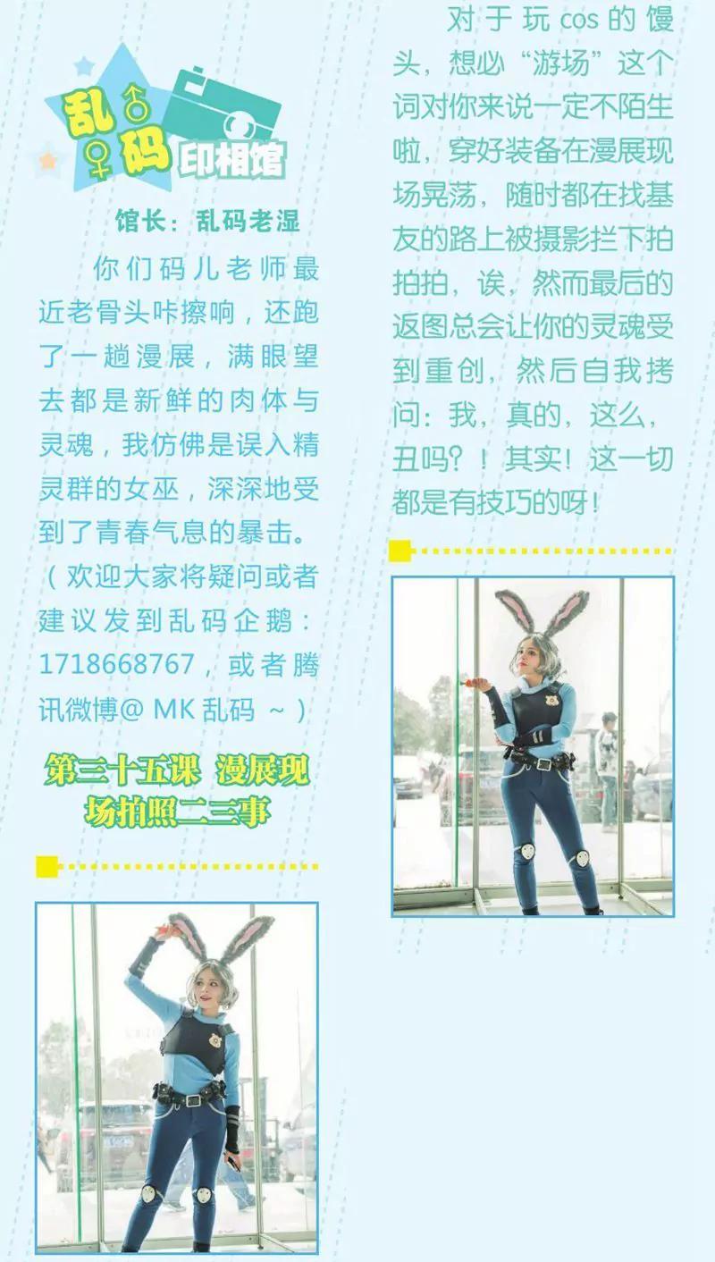 第444期223