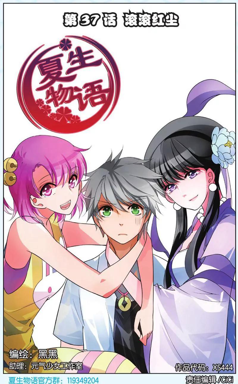 第444期225