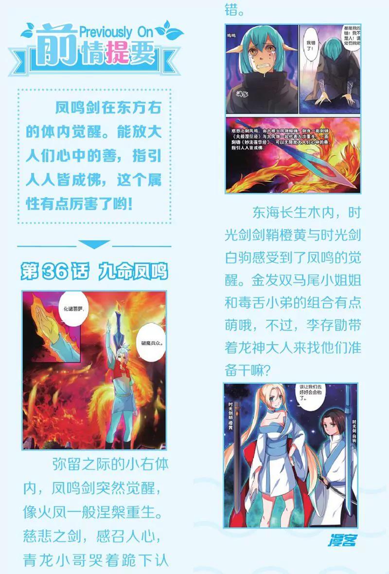 第444期226