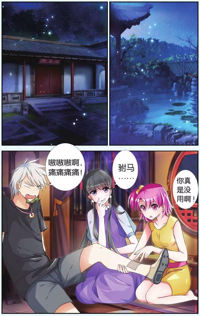 第444期227