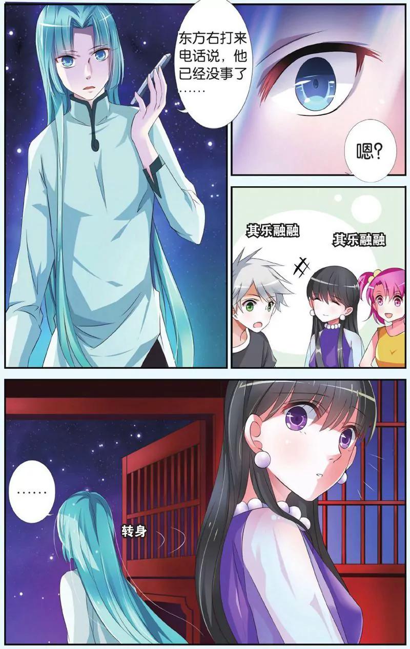 第444期228
