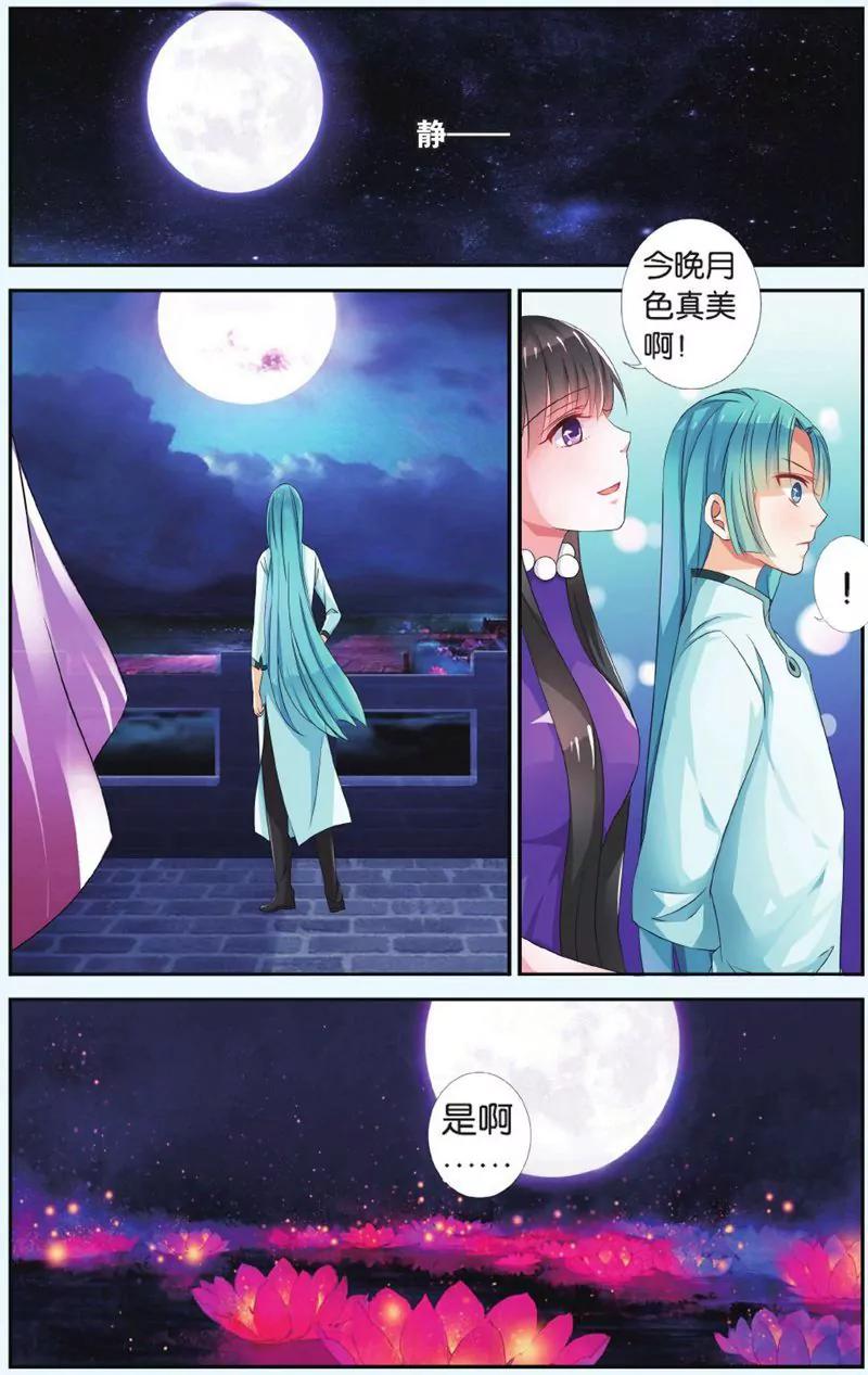 第444期229