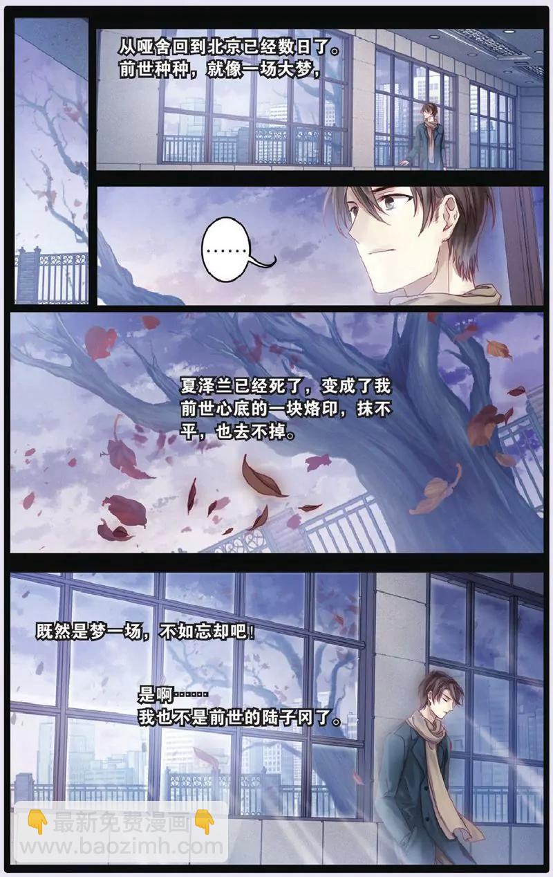 第444期23